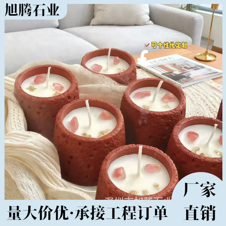 北欧简约混凝土香薰蜡烛杯家用DIY水泥蜡烛罐烛台大豆蜡香氛容器