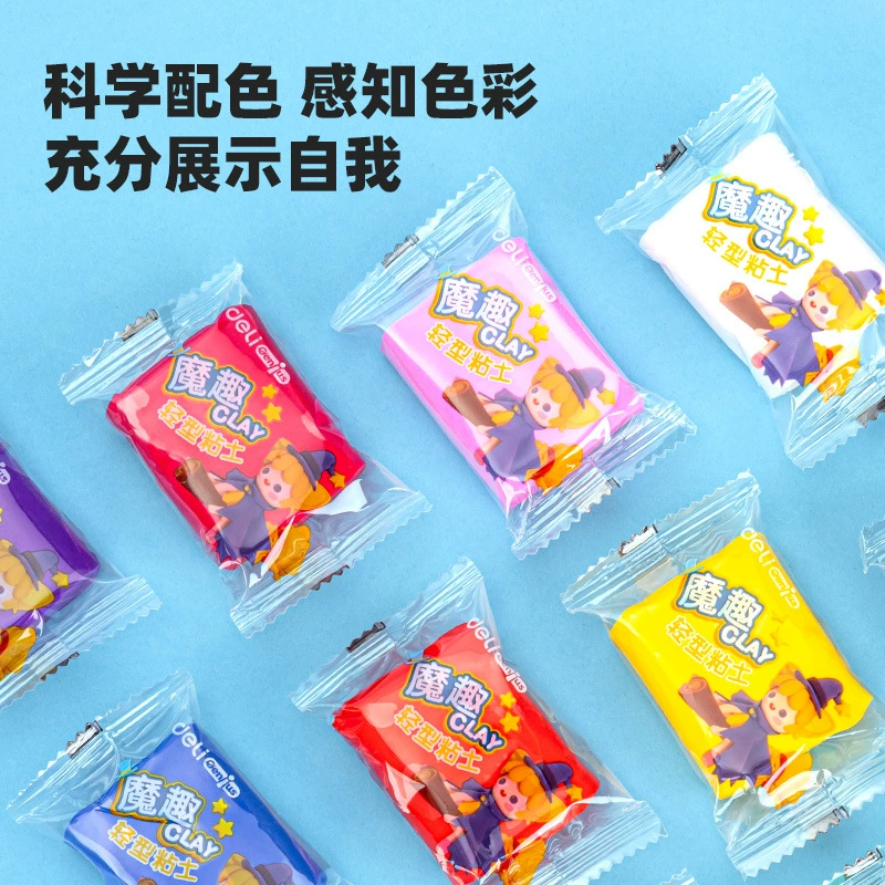 得力 Ultra light clay, children's set, space safe plasticine, 36 colors, handmade
