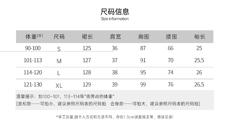 实拍更新模板更改_04.jpg