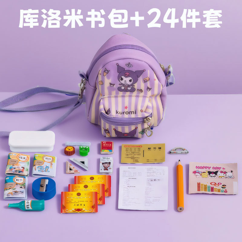 ミニリュックセット 誕生日プレゼント 子供用斜め掛けバッグ ミニチュア文房具 福袋 中秋節プチギフト|undefined