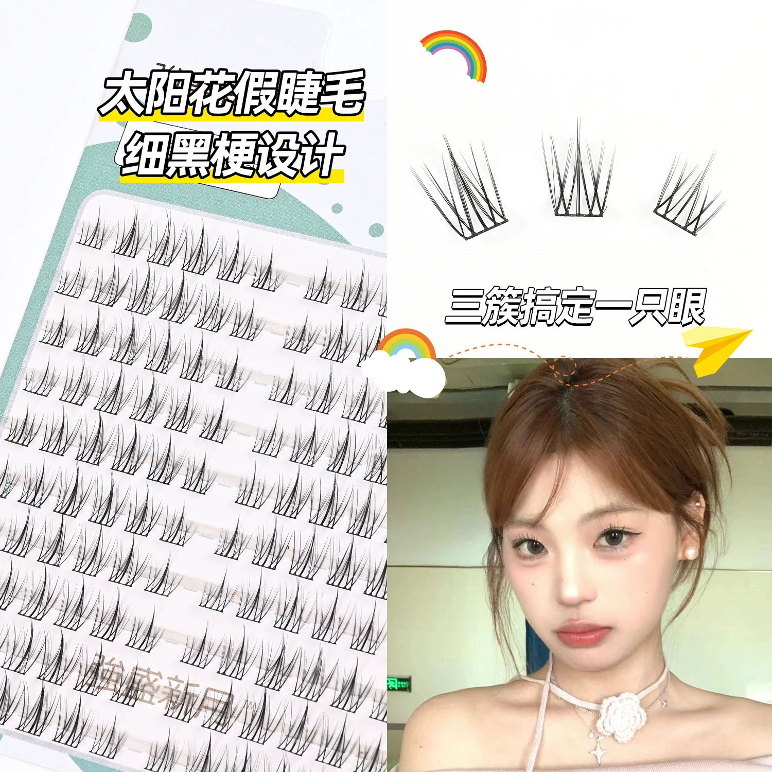 Curling false eyelashes solar-powered for eyelashes