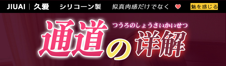 Manual Male Masturbator Cup with Realistic Buttocks Mold, TPE Double-Channel Red Heart Design — detail image 19