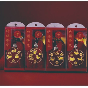 Three-in-one Fortune Bag Fragrant Bag Dragon Mouse Monkey Cat Sheep Pig Fortune Bag Plastic Box Single Packaging Sachet Keychain Openable