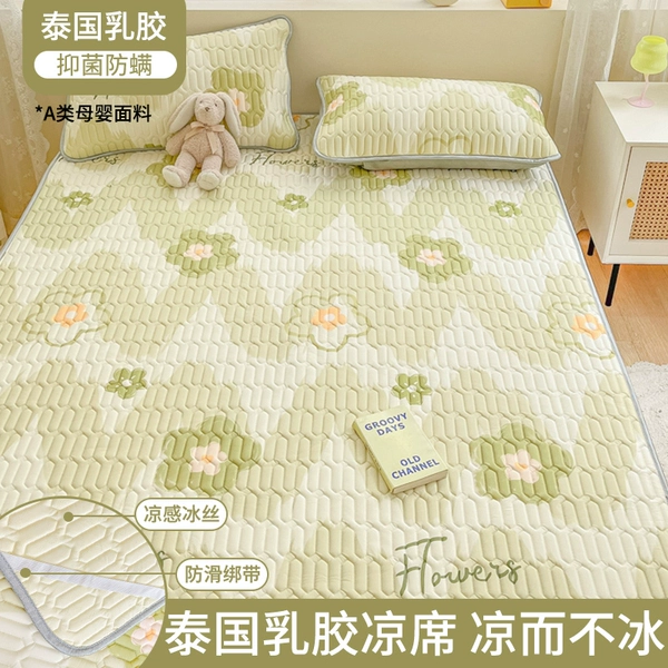 ఇ♧❀୯Flower Season [Class A fabric latex mat imported from Thailand] Comes with the same pillowcase ఇ♧❀୯
