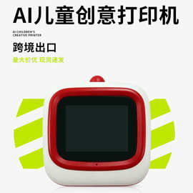 X25儿童打印机跨境款迷你便携式口袋打印机手持AI语音热敏打印机