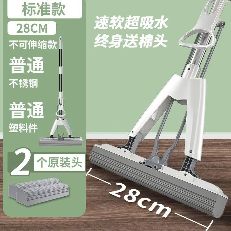 흰색 [28cm-직선 폴] 교체용 헤드 총 2개