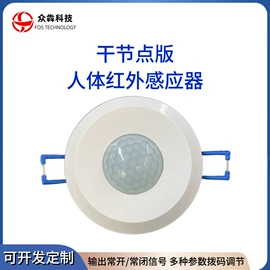 感应开关;宠物门栏;接近传感器 