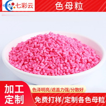 ɫĸ��ע�ܴ���������Ʒ���Ӳ�|�߹�ɫĸ PEƿ�w��ɫĸ��