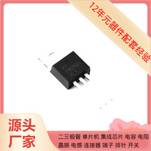 RS1G04XC5 SC70-5 FQD20N06 FQD3N60CTM-WS FQB19N20TM IGLD60R07