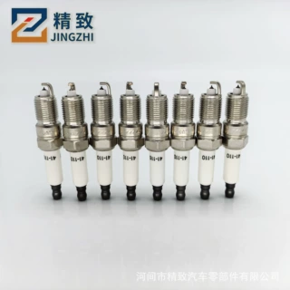 41-110 41-962 41-104 41-162 汽车铱金火花塞 火咀 现货跨境专供