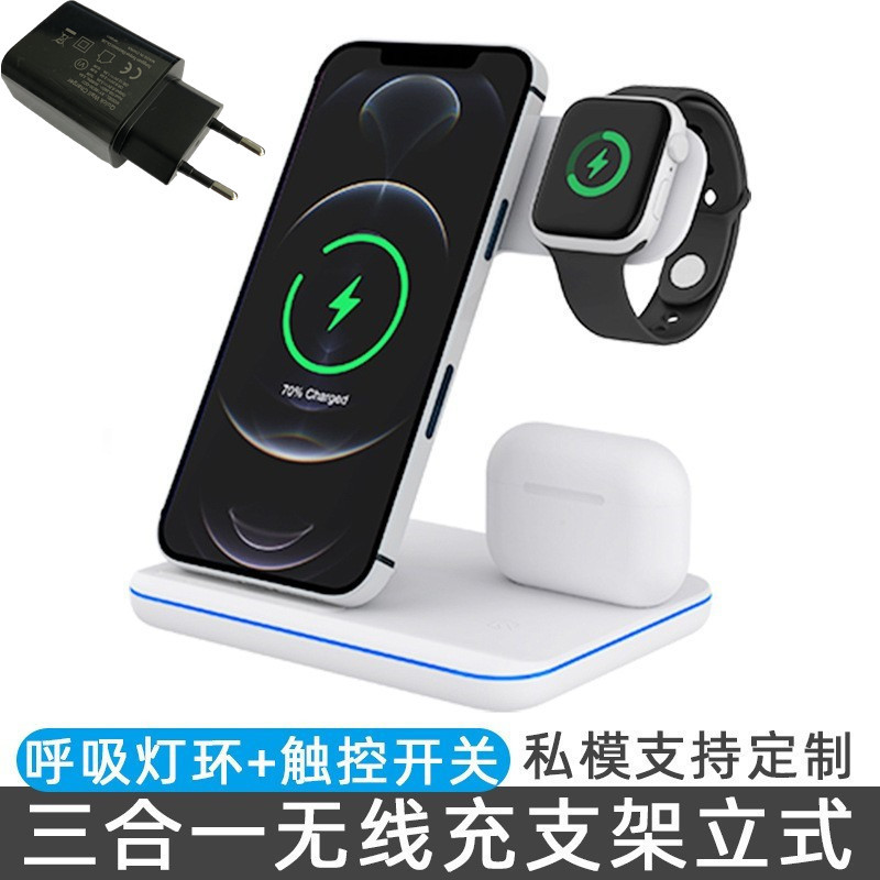 Aplicable a Apple Huawei Samsung cargador inalámbrico del teléfono móvil 15W soporte vertical de escritorio tres en una carga rápida inalámbrica