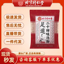 ����ͬ���Ã�͢���ö�ʮ��ζ���_��� 900g��30g/��*30��/����