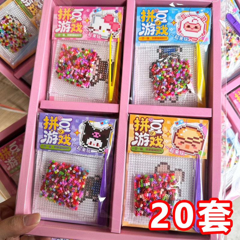 Creative Kidsren's Toys, Small Gifts, Cute Bean-Bead Set, DIY Handmade Material Package, Kindergarten Small Gifts