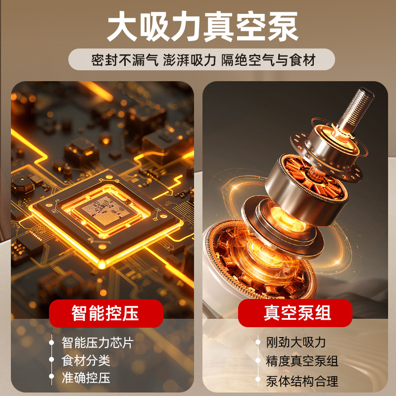 Cross-border Small Automatic Vacuum Sealing Machine Household Vacuum Food Preservation Machine Cooked Food Plastic Sealing Meat Packing Sealing Machine