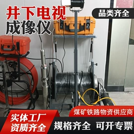 矿山施工设备;矿用提升设备;其他行业专用