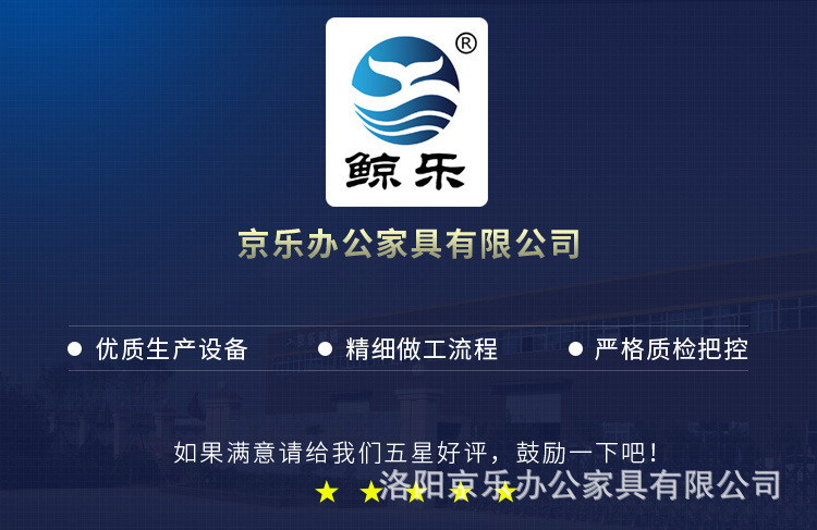 压型衣柜详情_20.jpg