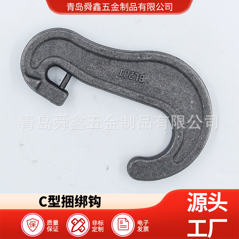 锻造钩13mm捆扎杆板钩C型钩横担钩配件碳钢船用捆绑厂家