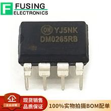ȫ��ԭװ FSDM0265RNB ֱ��DIP-8 AC-DC������ ��Դ��ѹ��оƬ