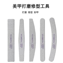 ネイルマニキュア爪やすり紫心研磨バー灰色の爪やすり棒の爪やすり棒の砂の棒の形の爪の挫折