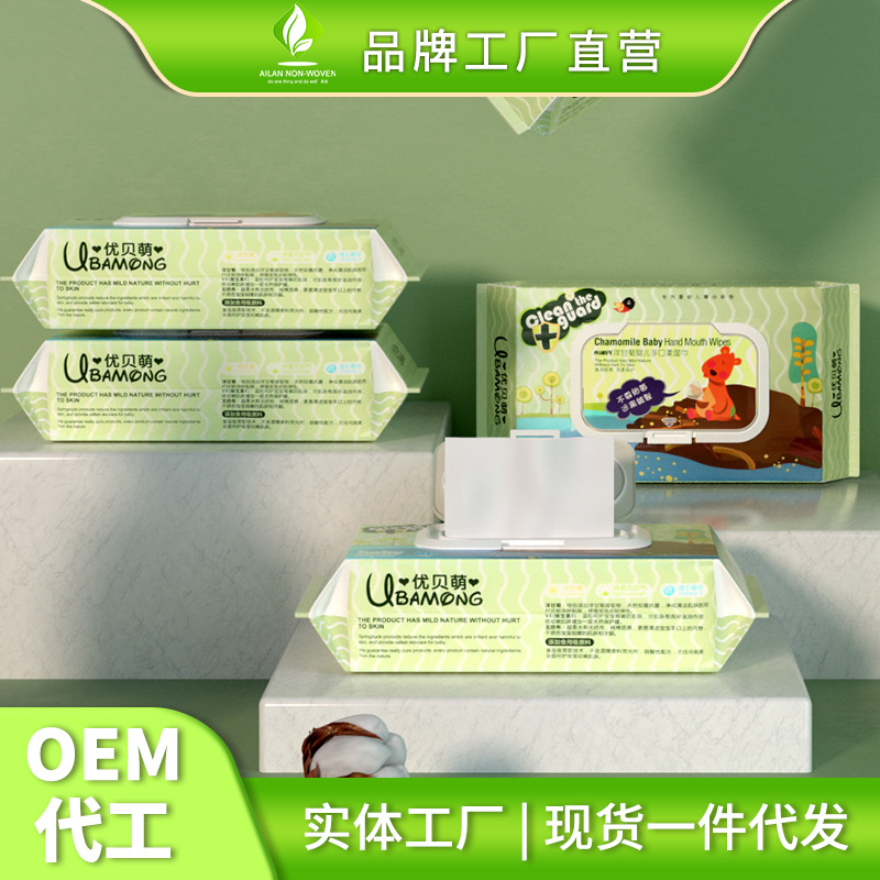Uber Meng Chamomile Baby Hand and Mouth Soft Wipes 80 Pumps Covered Wet Wipes Disposable Baby Wipes