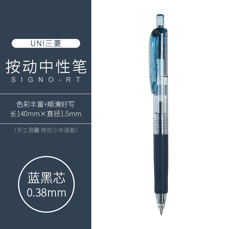 블루 블랙