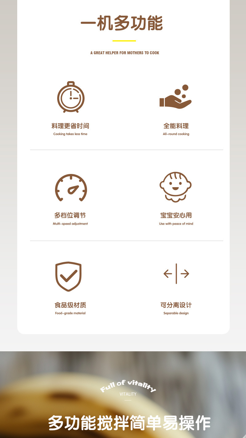 详情页_02