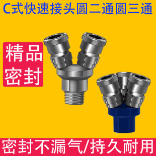 Cʽ���ٽ��^SMV�A��ͨSMY�A��ͨ��������Չ��C��ܽ��^ ֱ����ͨ