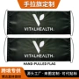 活动跨境定制周年庆旗帜