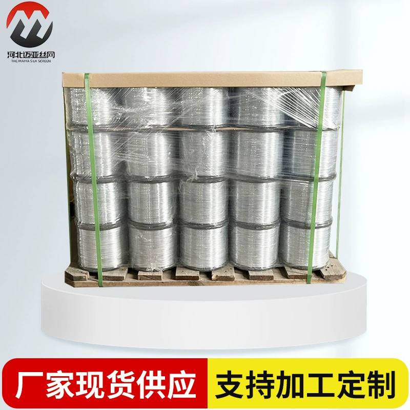 Проволока из нержавеющей стали 304, 0.3, 0.4, 0.5, 0.6, 0.7, 0.8 мм, плетеная, для бисероплетения, отбеленная водородом, мягкая, от производителя