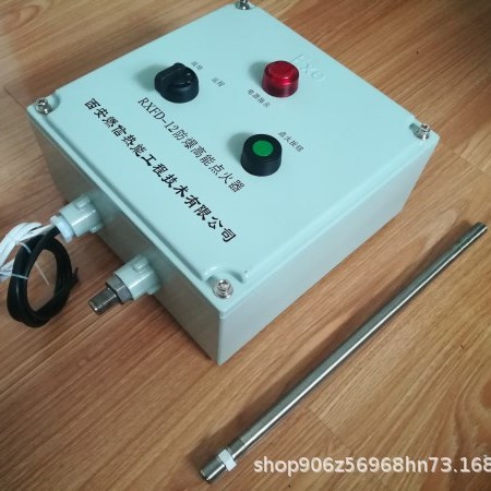 燃信热能 煤粉锅炉点火装置 防爆高能点火器