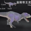 King Kong Emperor Dragon