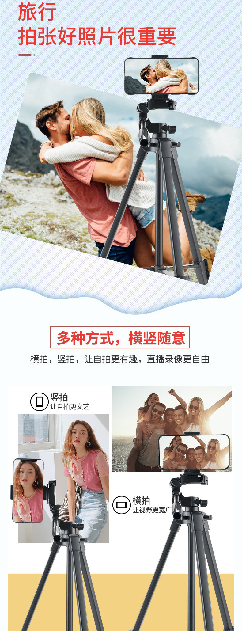 Weifeng 320 Tripod Phone Photography Stand Live Broadcast Fill Light Selfie Photo Short Video Recording Camera