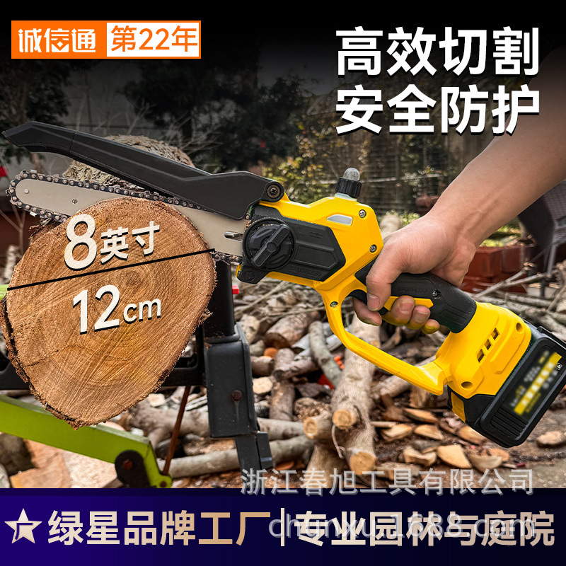 8寸工业级无刷锂电电链锯21v大功率电锯园林木工专业工具源头工厂