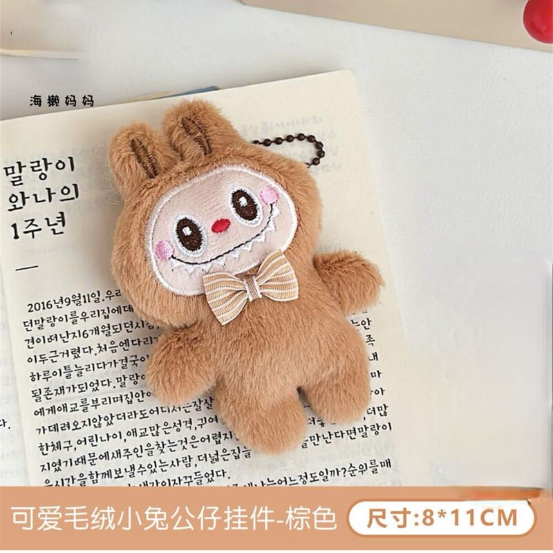 かわいいぬいぐるみ人形のペンダント、多用途で流行のバッグ飾り、女の子向けキーホルダー、卸売、ネットの人気商品|undefined