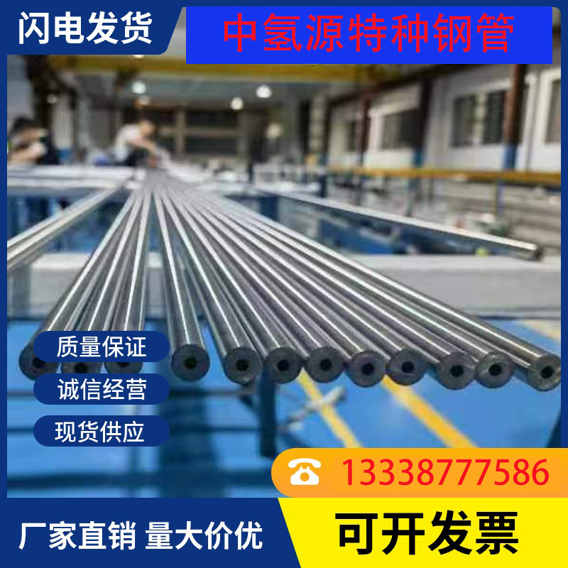 实验室气路管BA管1.4404精密无缝不锈钢管盘管高压管仪表管卡套管