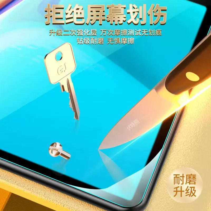 Подходит для планшета Microsoft PAD защитная пленка Surface 3 Surface GO2 GO3 GO3 Diamond Explosive Film