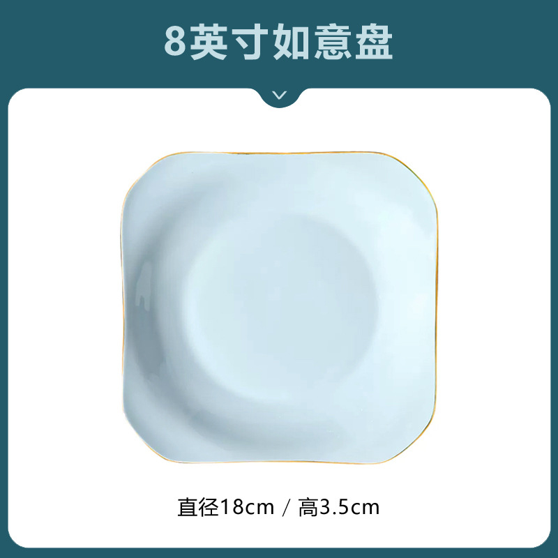 8 인치 Ruyi 스퀘어 플레이트
