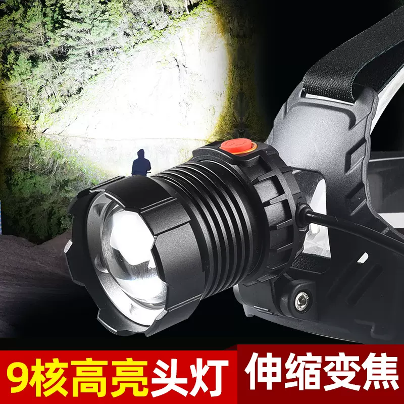 头灯强光超亮野外灯充电续航超长锂电头戴式照明灯超亮强光手电筒