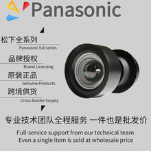 panasonic����ET-EMS600 650 EMT700 EMT750 EMT800 EMT850��ͷ