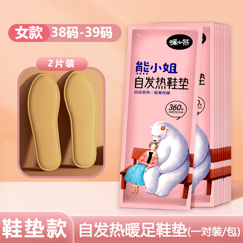 暖宝宝贴100片艾草发热宫暖贴热敷贴持久驱寒姨妈肚子贴厂家批发|undefined