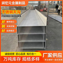 ���P�U�Ͳ�ˮ���ۏ��ӹ�304���P���� �S����픽�ˮ��304���