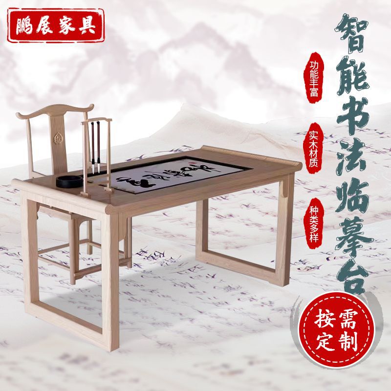 Training Class 43inch Intelligent Electronic Touch Brush Calligraphy Experience Table Interactive Smart Classroom Calligraphy Copying Table