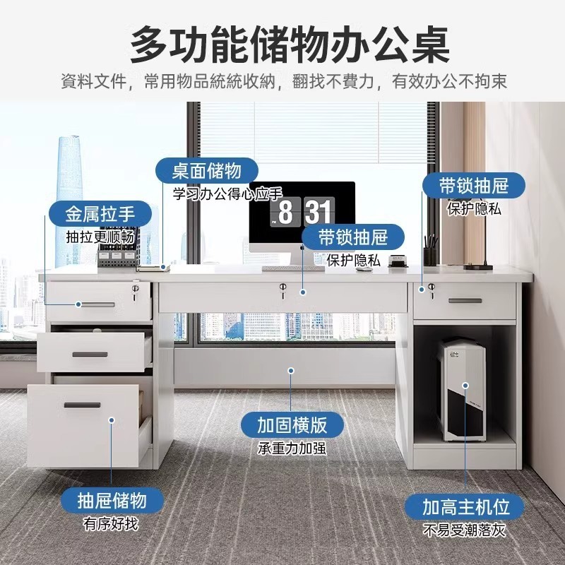 事務机の従業員の事務室のテーブルと椅子の組み合わせは簡単で、現代の社長のテーブルのシングルステーションのデスクトップのコンピュータのテーブルです。|undefined
