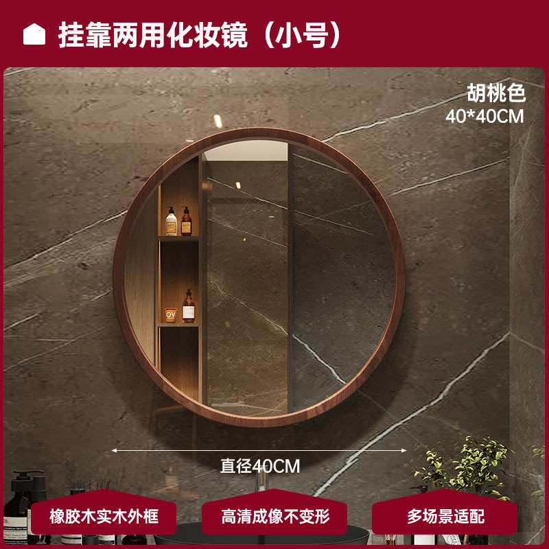 Espejo de maquillaje redondo de madera de lujo ligero colgado en pared espejo de alta definición dormitorio casero梳妆台 baño espejo de maquillaje de doble propósito image 11