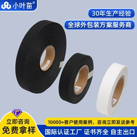 静电膜收缩膜;其他塑料薄膜;塑料自封袋