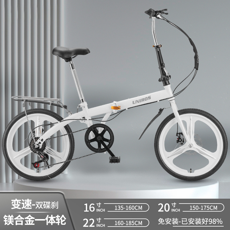 Переменная скорость/дисковый тормоз/интегрированное колесо/белый