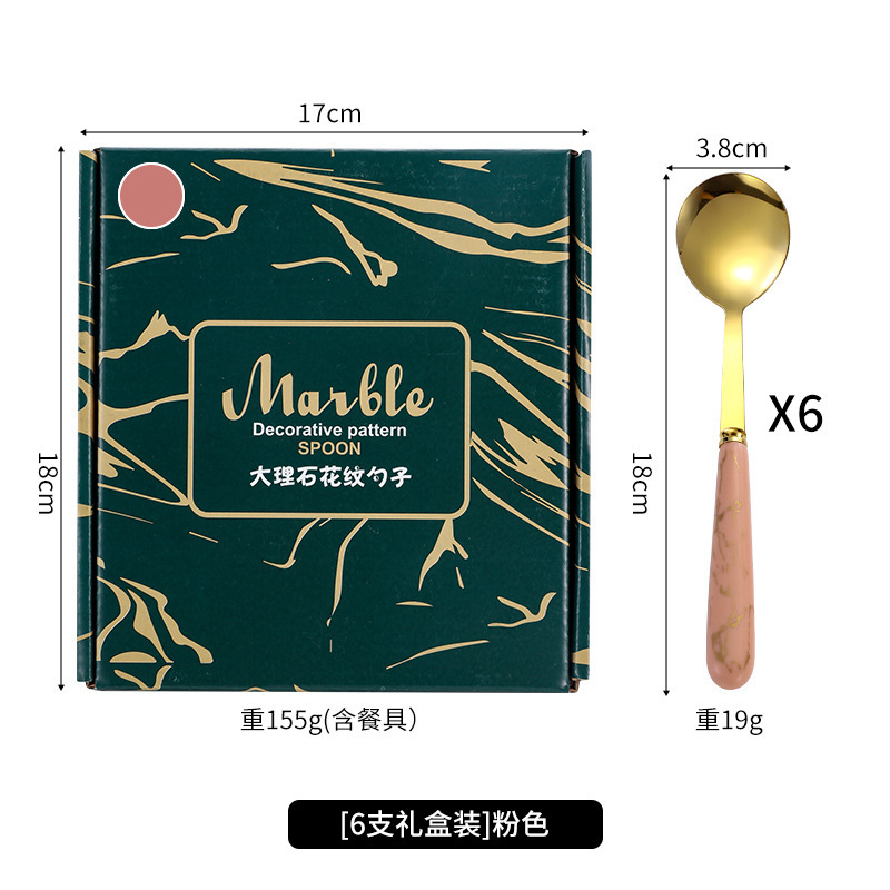 410ステンレススプーン大理石模様模造ハンドル磁器家庭用食事デザート韓国式長柄ギフトボックスセットスプーン|undefined