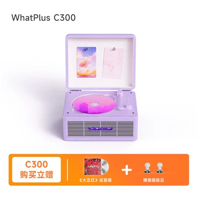 Other Car Video CD player, vintage CD - c300-second-generation-taro-purple