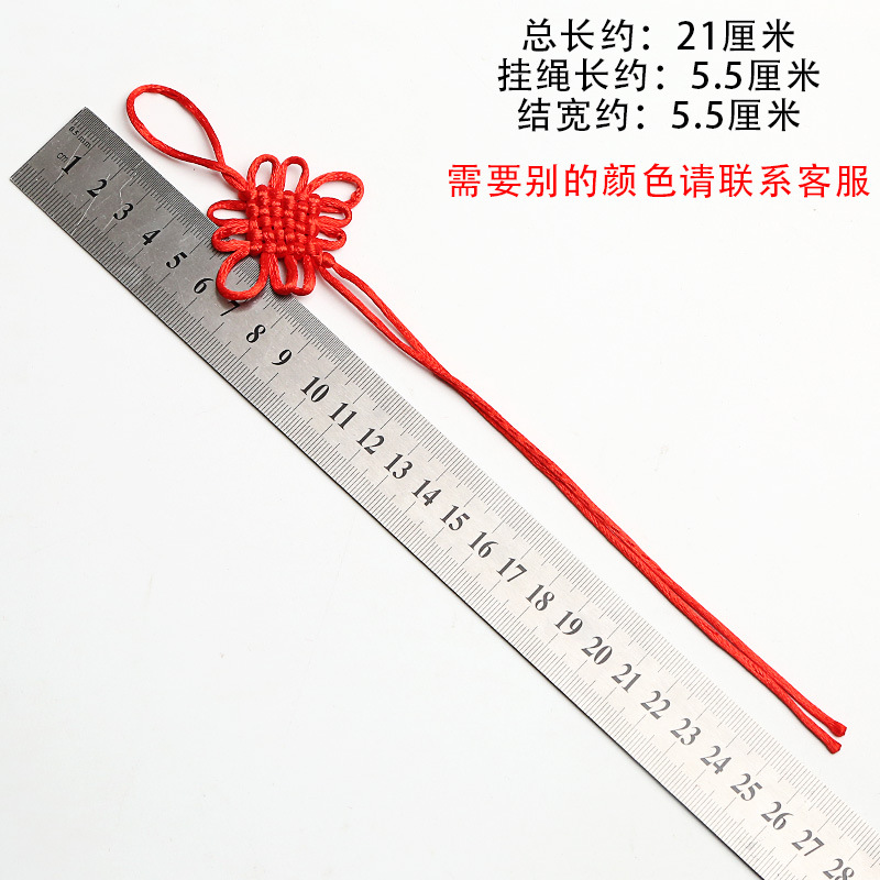 特价中国结单结.jpg
