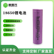 �|��AƷ18650�о 2000mah3.7V�������Ƅ��Դ늄�܇�ƿ�늳�